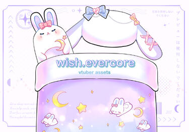 ⁘ Bunny Bed Set