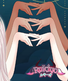 ⁘ Intimidating Hands